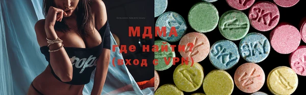 MDMA Верхний Тагил