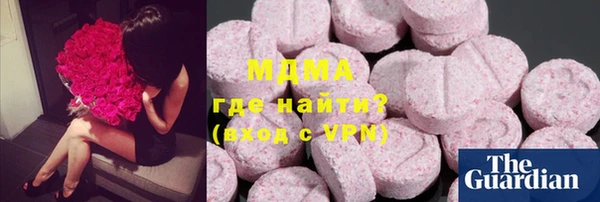 MDMA Верхний Тагил