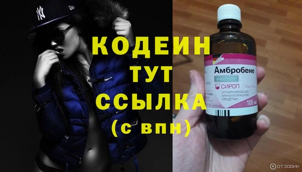 MDMA Верхний Тагил