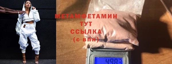 MDMA Верхний Тагил