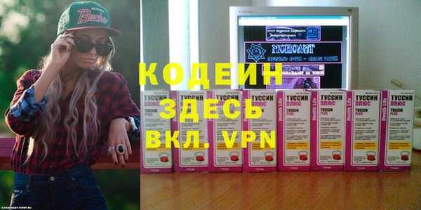 MDMA Верхний Тагил