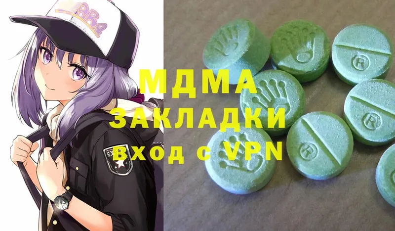 MDMA Molly  цены   Ужур 